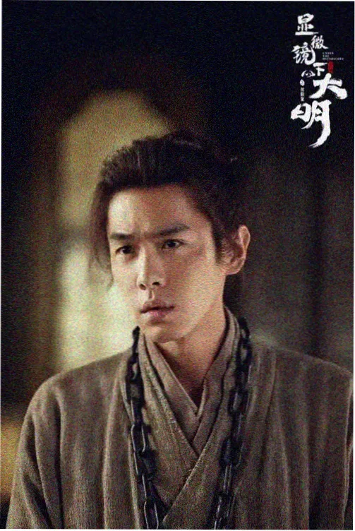楚乔传第二部剧情介绍 剧照